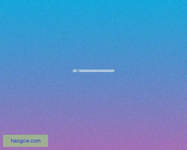 提升CS技巧：掌握射击精度与战术思维的全方位训练方法