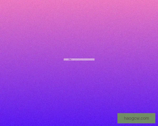 无双大蛇Z存档解析与攻略全汇总助你成为战场之王