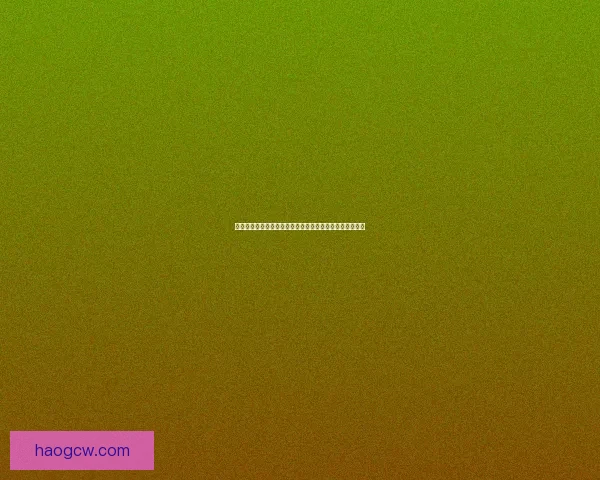 神秘之力觉醒：探索地下城与勇士中神秘元素的起源与作用