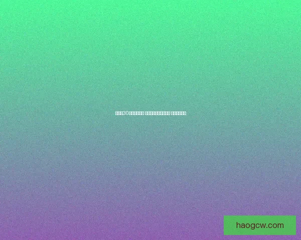 魂斗罗30条命秘籍详解 如何轻松破解游戏难关 提升游戏体验